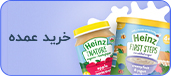 خرید عمده